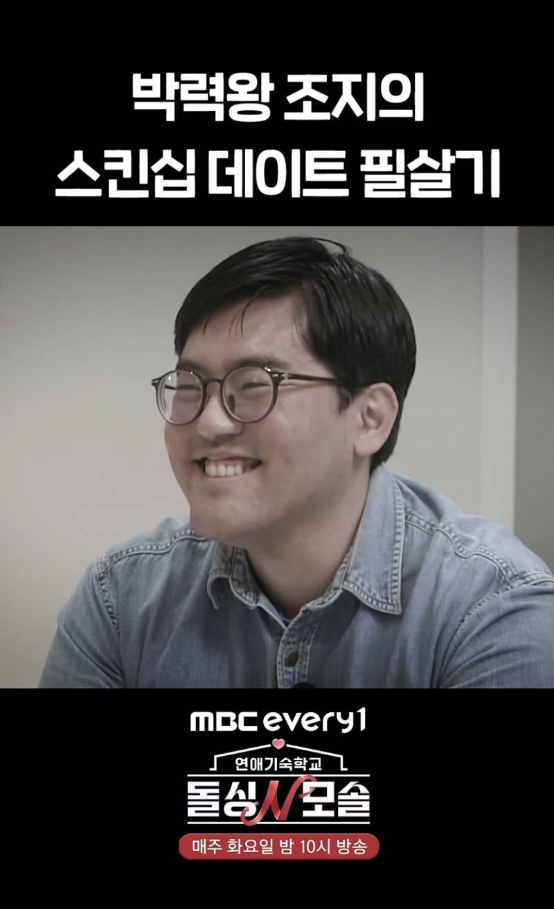 [잡담] 너네 돌싱 x 모솔 조지앎? | 인스티즈