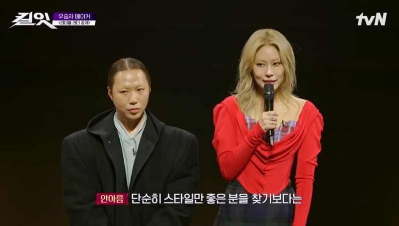 도수코 시절과 지금 패션 프로그램 차이점 | 인스티즈