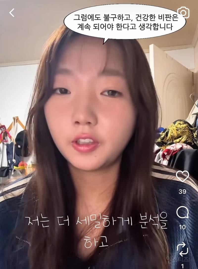 인스타에 21세기 대군부인 비판 영상 올렸다 악플폭탄 받은 분.jpg | 인스티즈