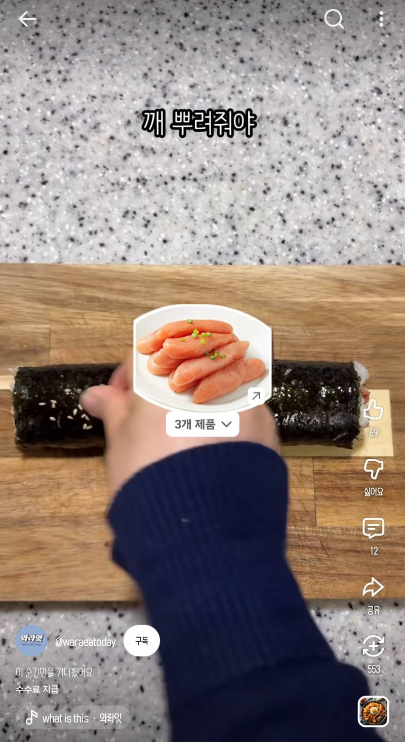 [잡담] 아니 유튜브는 이따위로 해놓으면 영상을 어떻게 보라는거야 | 인스티즈
