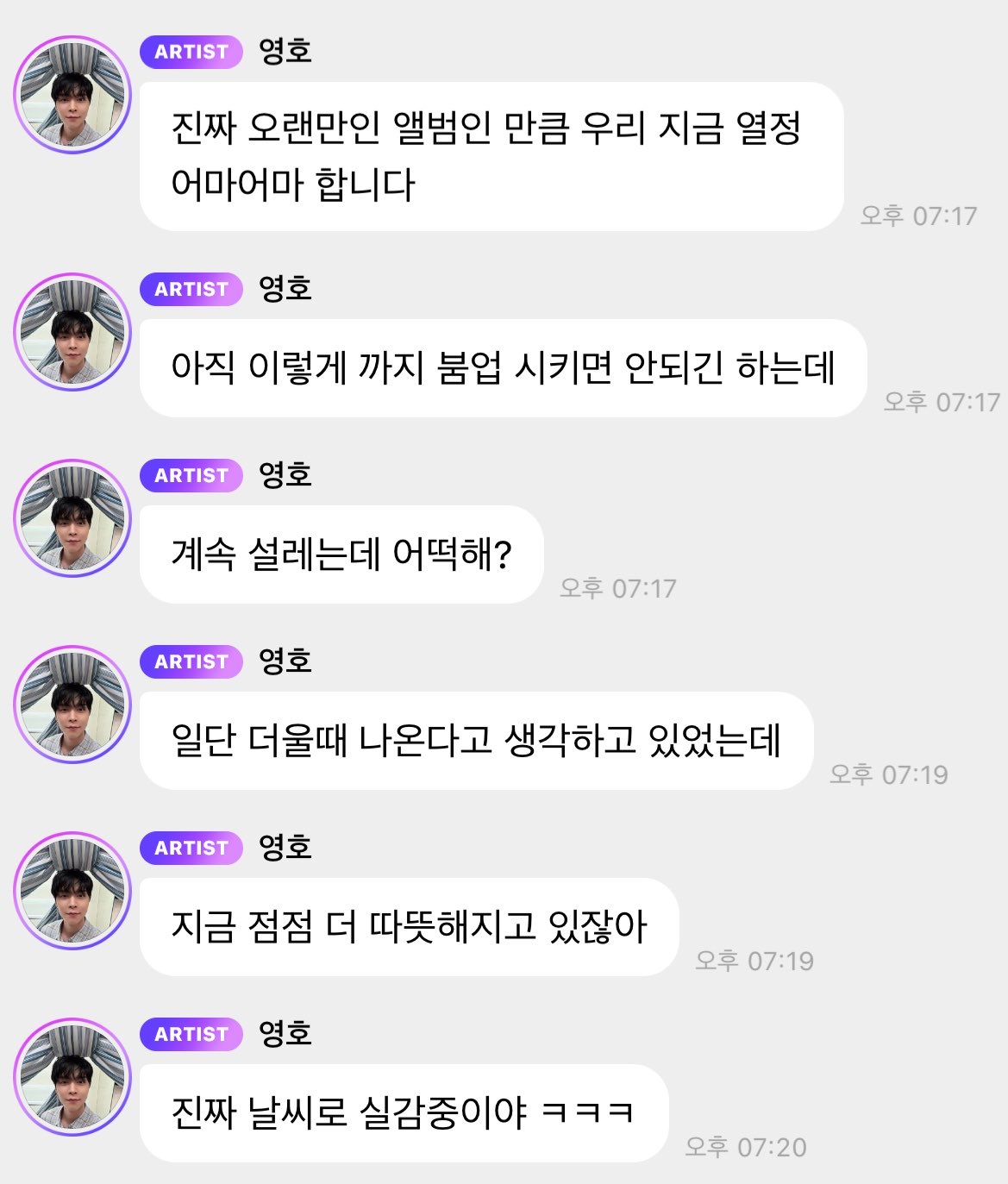 [잡담] 쟈니피셜 127 현재 상태 | 인스티즈