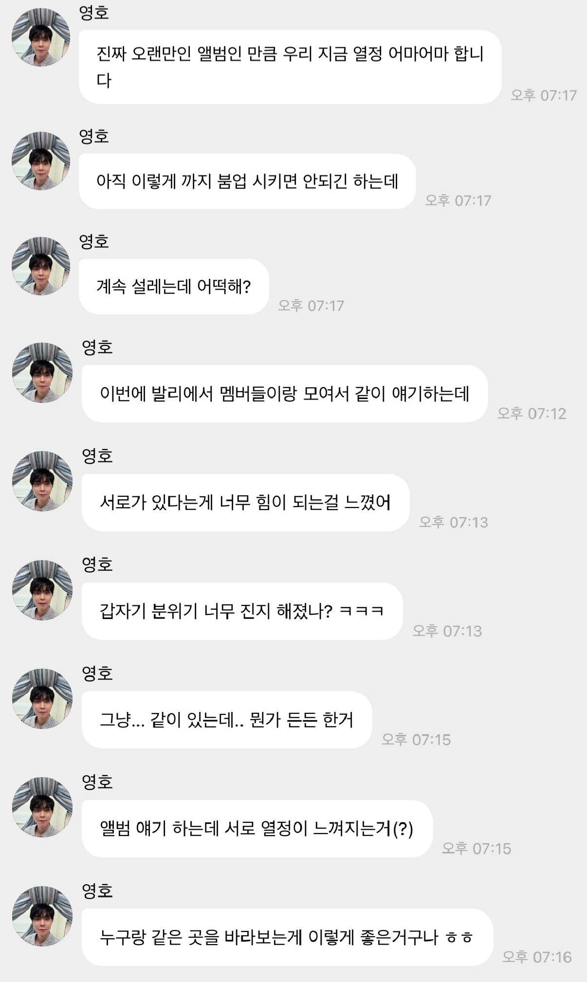 [잡담] 127 사랑하는사람이라 쟈니가 해주는말들 너무 좋다 | 인스티즈