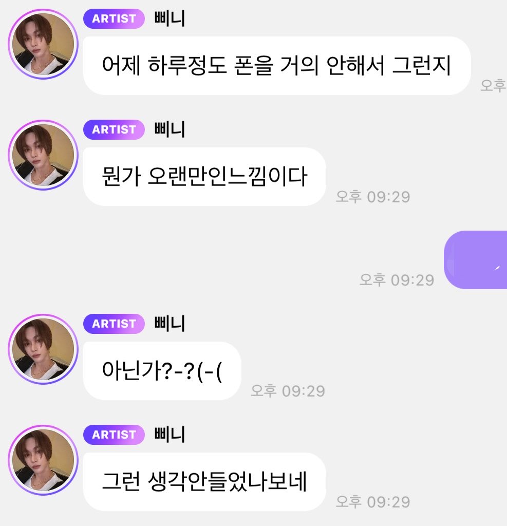 [잡담] 원빈이들아 ㅋㅋㅋㅋ | 인스티즈