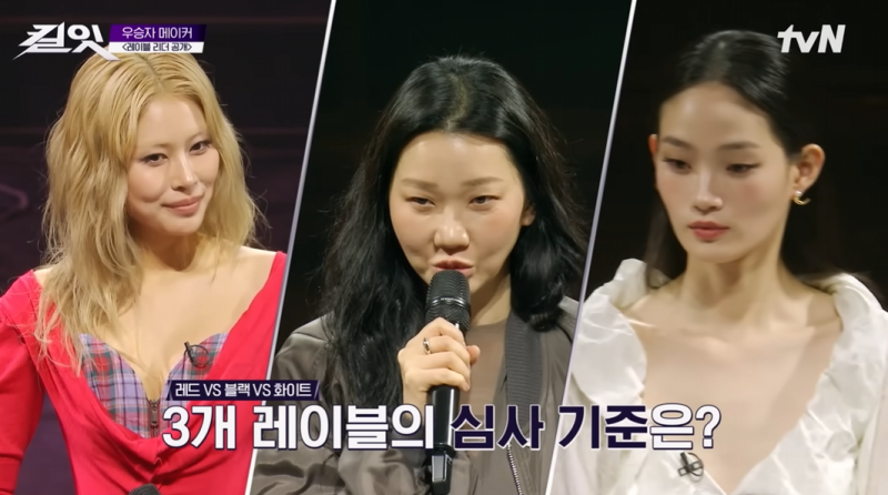 도수코 시절과 지금 패션 프로그램 차이점 | 인스티즈