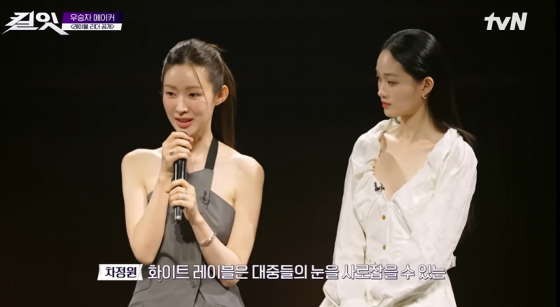 도수코 시절과 지금 패션 프로그램 차이점 | 인스티즈
