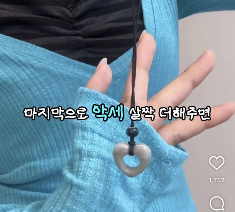[잡담] 이런 목걸이 어디서 사? ㅠㅠ | 인스티즈