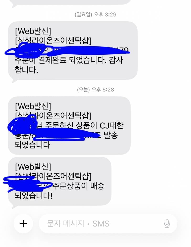 [잡담] 그 오늘 경기 머 모르겟고 | 인스티즈