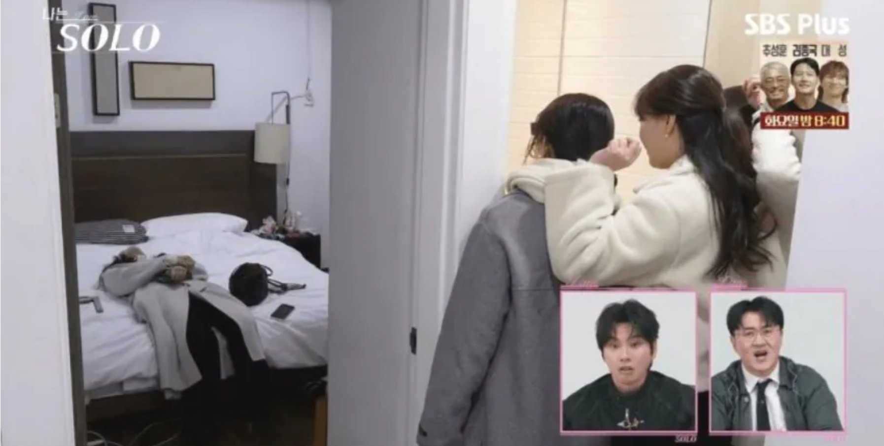 [잡담] 나솔 최커 이거 맞아 더글로리 3인방 ㅅㅍㅈㅇ | 인스티즈