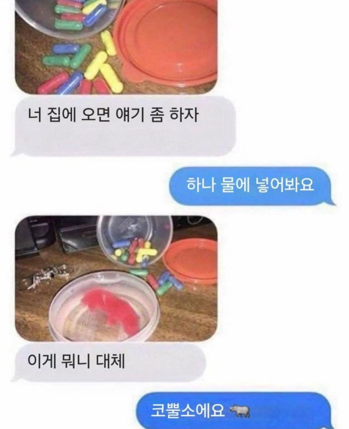 [잡담] 이 사람 집에 가서 혼날것 같음? | 인스티즈
