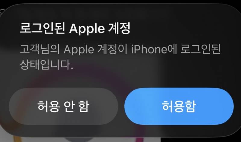 [잡담] 뭐지 이거 왜 뜨는거지 | 인스티즈