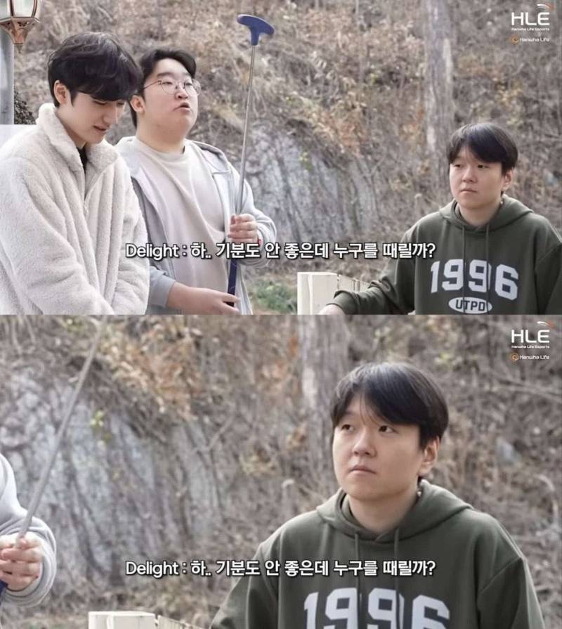 [잡담] 딜라이트 부탁한다 | 인스티즈