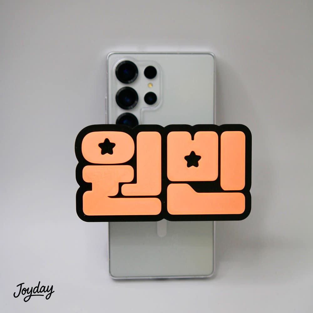 [마플] 진짜 멀고 안좋은 자리긴한데 사첵이긴 하거든 이런거 제작해갈까? | 인스티즈