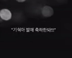 [잡담] 손종원 쌈디를 기숵이라고 부르나봐ㅋㅋㅋㅋ | 인스티즈