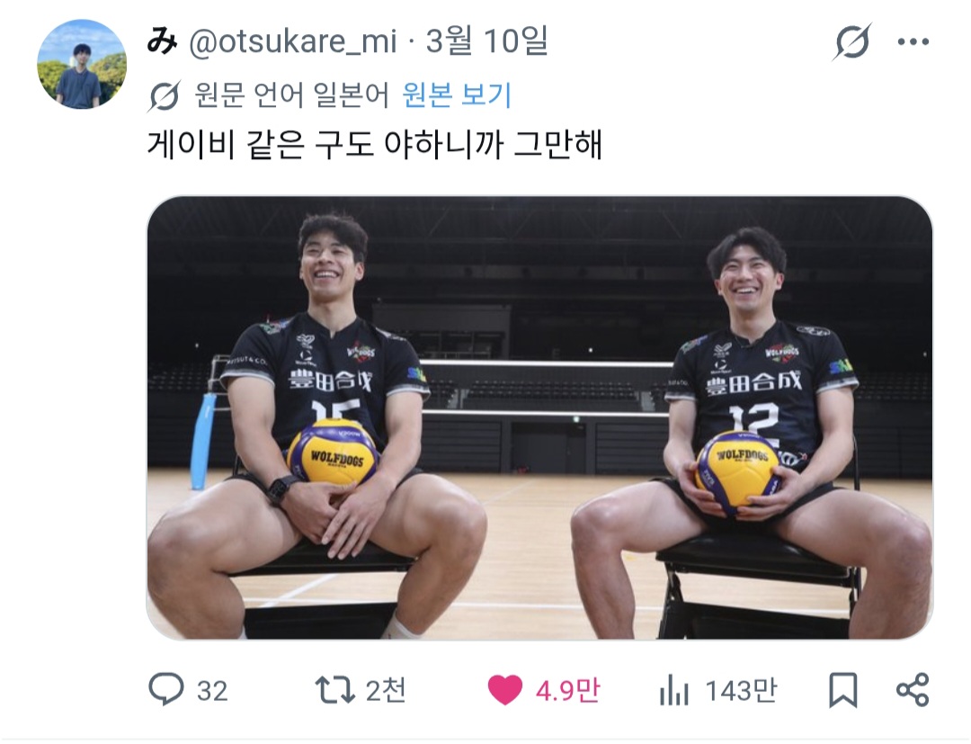 [잡담] 내가 모은 트위터 웃긴 짤 보고 가 | 인스티즈