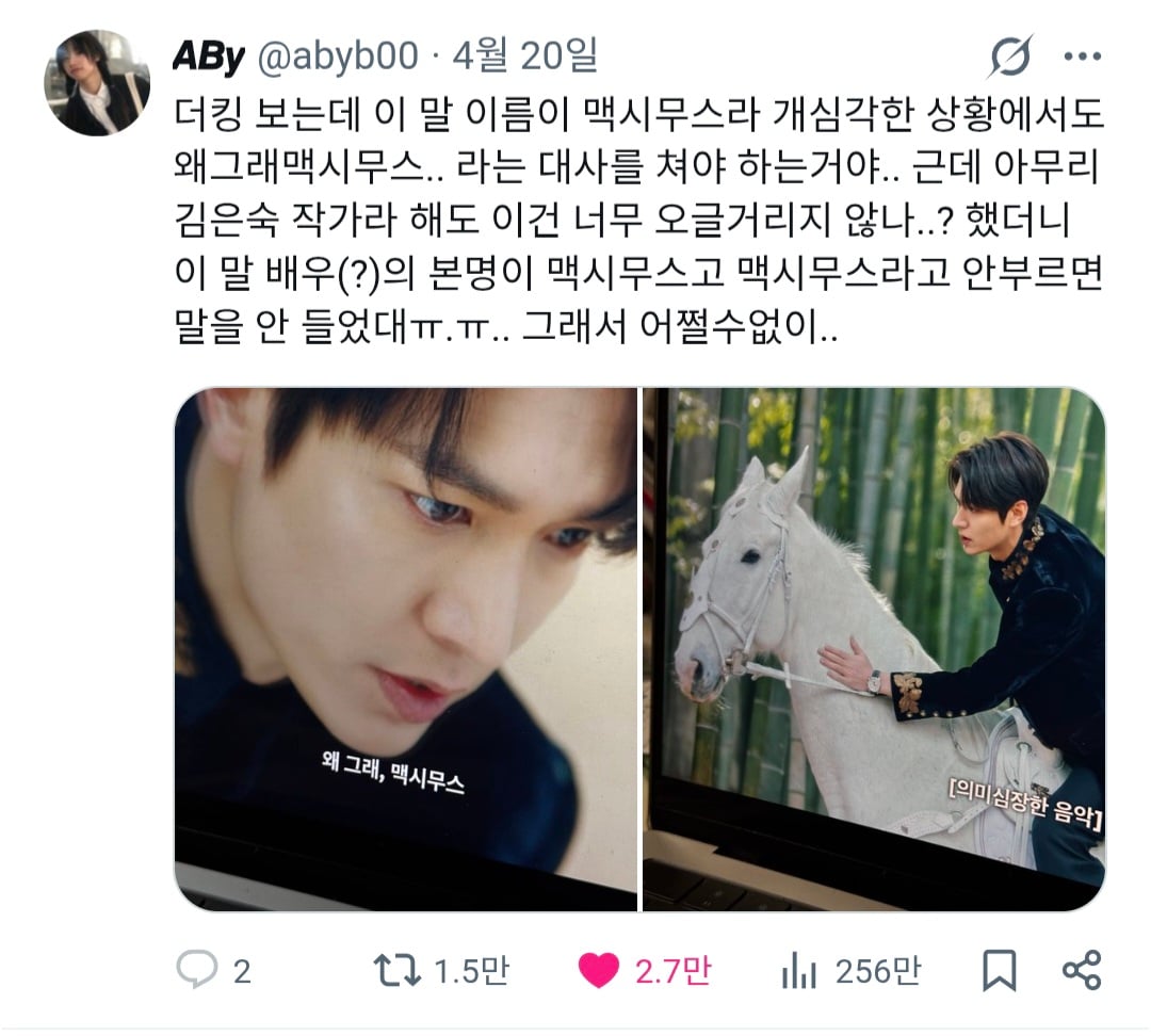 [잡담] 내가 모은 트위터 웃긴 짤 보고 가 | 인스티즈