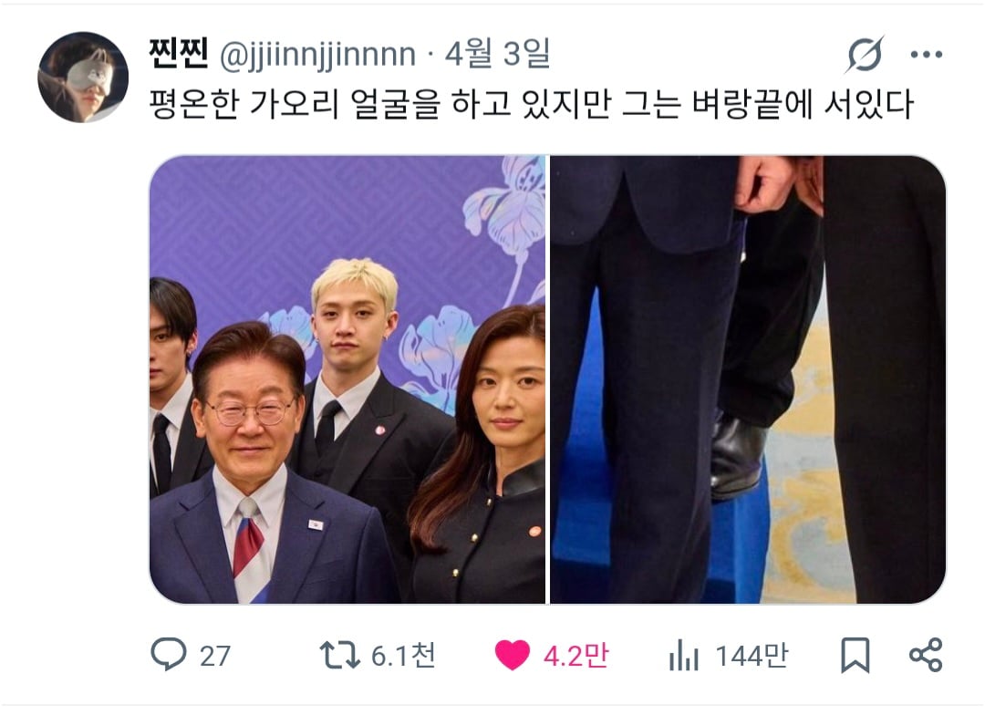 [잡담] 내가 모은 트위터 웃긴 짤 보고 가 | 인스티즈