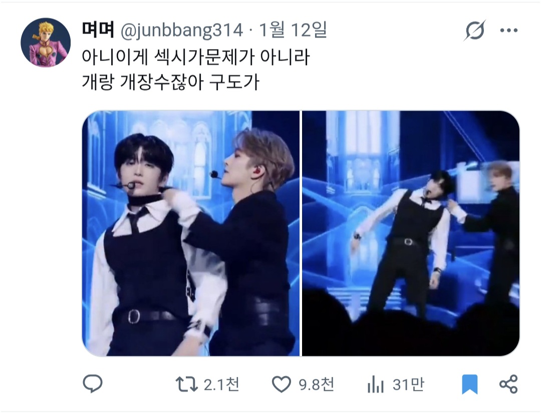 [잡담] 내가 모은 트위터 웃긴 짤 보고 가 | 인스티즈