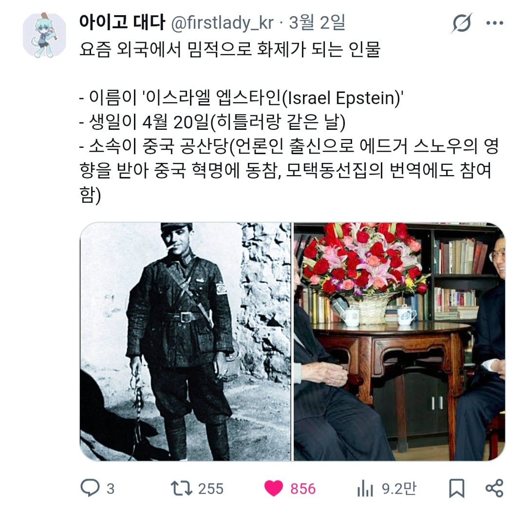 [잡담] 내가 모은 트위터 웃긴 짤 보고 가 | 인스티즈
