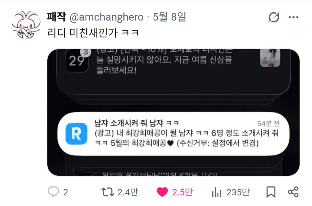 [잡담] 내가 모은 트위터 웃긴 짤 보고 가 | 인스티즈