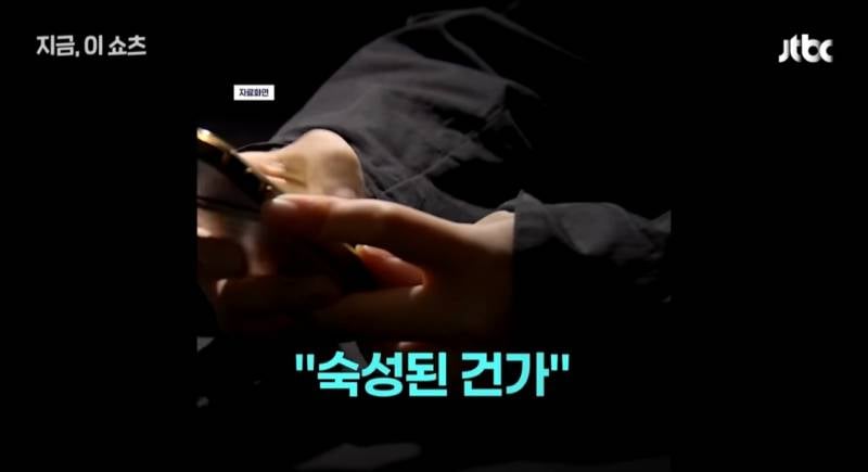 "4학년은 숙성됐다” "몸무게 60kg 이상 참가금지” 경북대 카톡방 발칵 | 인스티즈