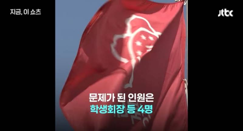 "4학년은 숙성됐다” "몸무게 60kg 이상 참가금지” 경북대 카톡방 발칵 | 인스티즈