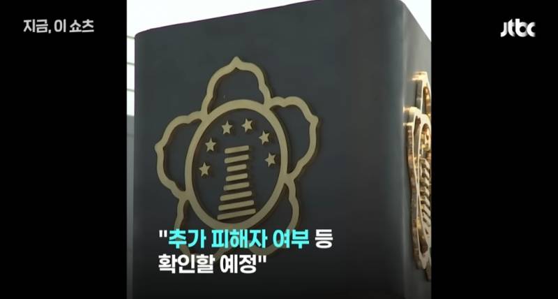 "4학년은 숙성됐다” "몸무게 60kg 이상 참가금지” 경북대 카톡방 발칵 | 인스티즈