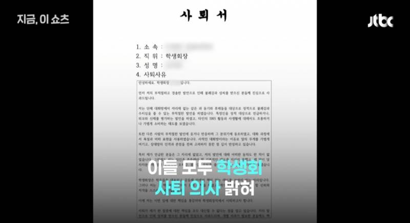 "4학년은 숙성됐다” "몸무게 60kg 이상 참가금지” 경북대 카톡방 발칵 | 인스티즈