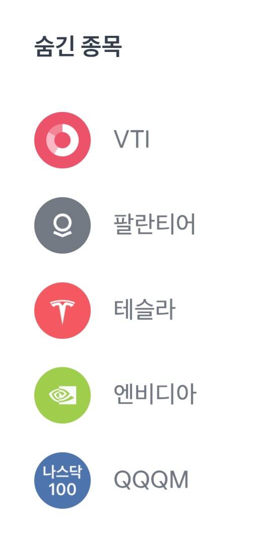 [잡담] 난 야수의심장도아니라 | 인스티즈