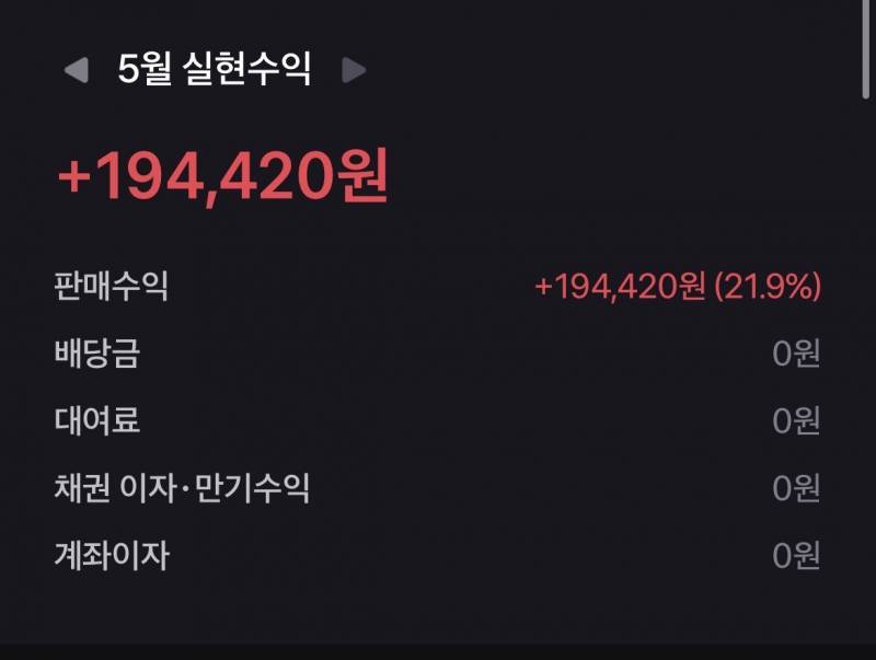 [잡담] 주린이 삼전 주식체험 끝 | 인스티즈