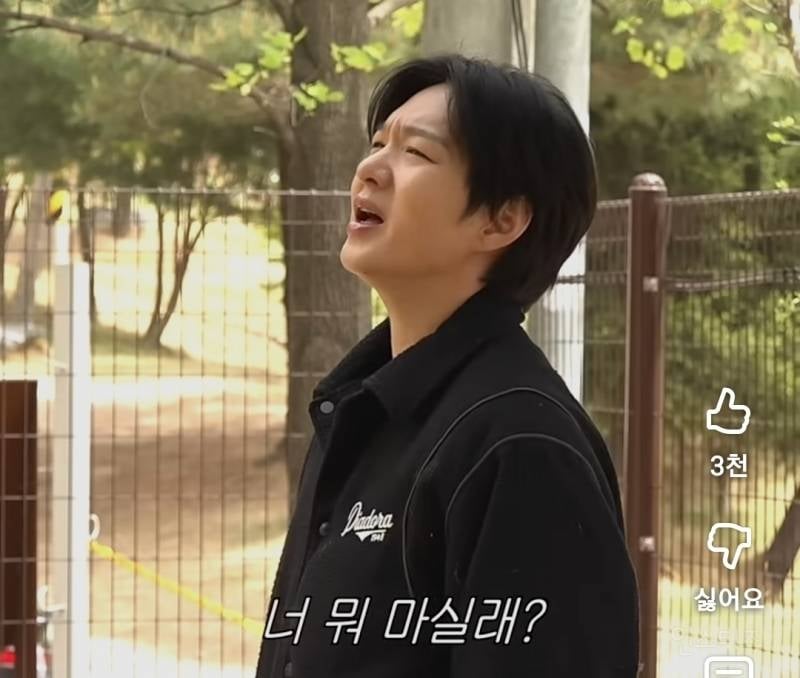 반려견을 사람처럼 대하는 이창섭.jpg | 인스티즈