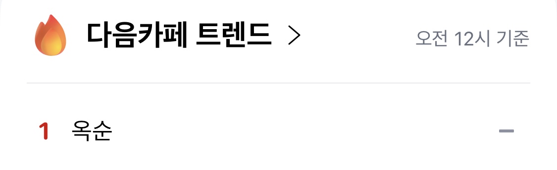 [잡담] 우오ㅏ ㅋㅋㅋㅋㅋㅋ | 인스티즈