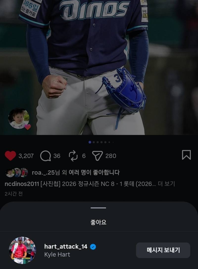 [잡담] 하트야 이제 그만 와라 | 인스티즈