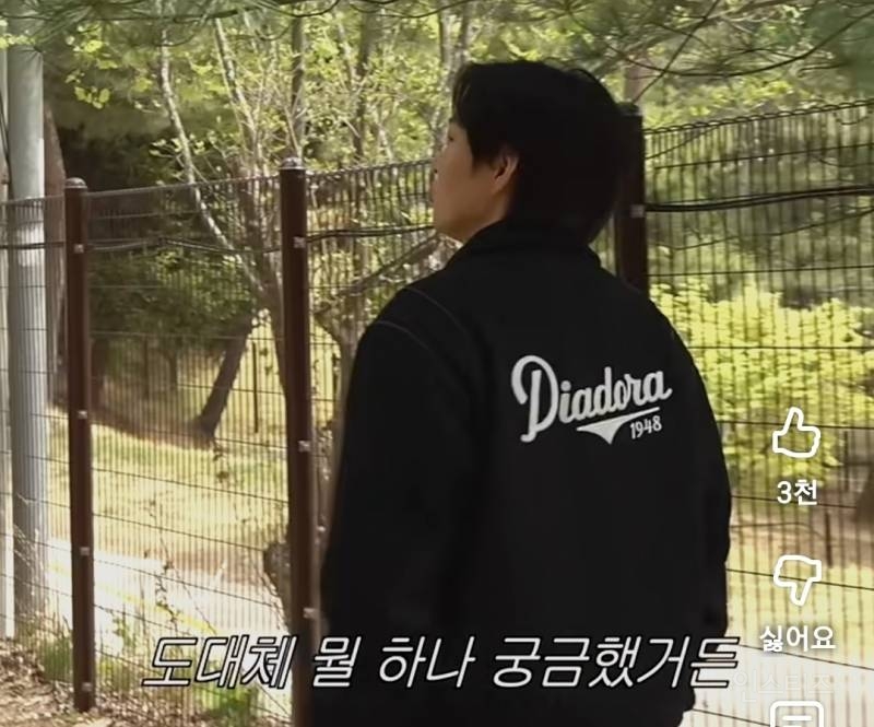 반려견을 사람처럼 대하는 이창섭.jpg | 인스티즈