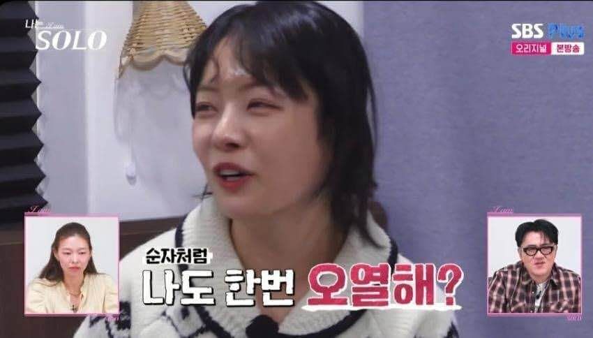 [마플] 나솔 이거만 봐도 왕따 사건 파악됨 | 인스티즈