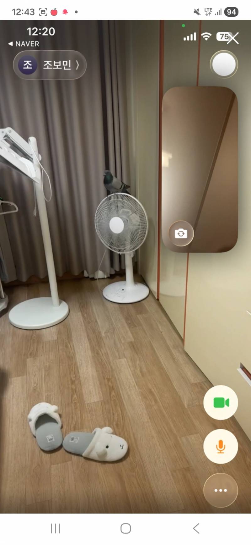 [잡담] 당근에서 웃긴 알바 봄 ㅋㅋㅋㅋ | 인스티즈