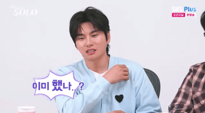 [잡담] 얘들아 근데 이거 나솔 걍 지나가는 자막일까 힌트일까 | 인스티즈