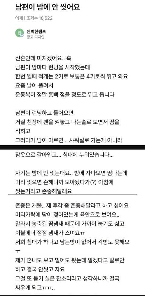[잡담] 아니 이정도면 이혼감아니야...??? 진짜 보다가 경악함 | 인스티즈