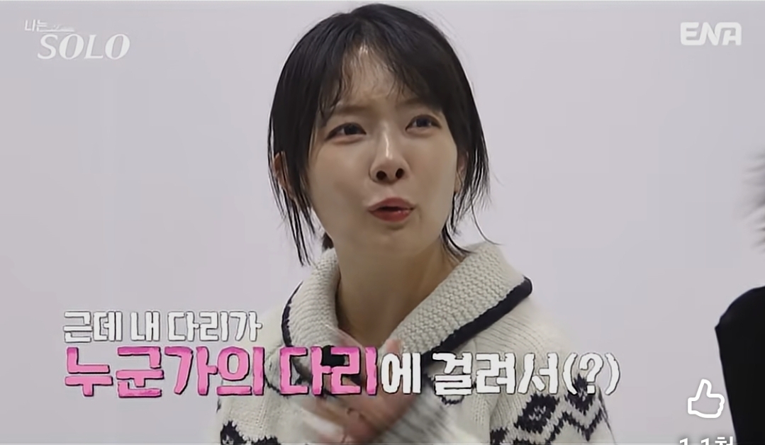 [잡담] 이 표정이 진짜 대박임 | 인스티즈