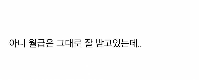 현재 심상치않다는 내부 분위기..JPG | 인스티즈