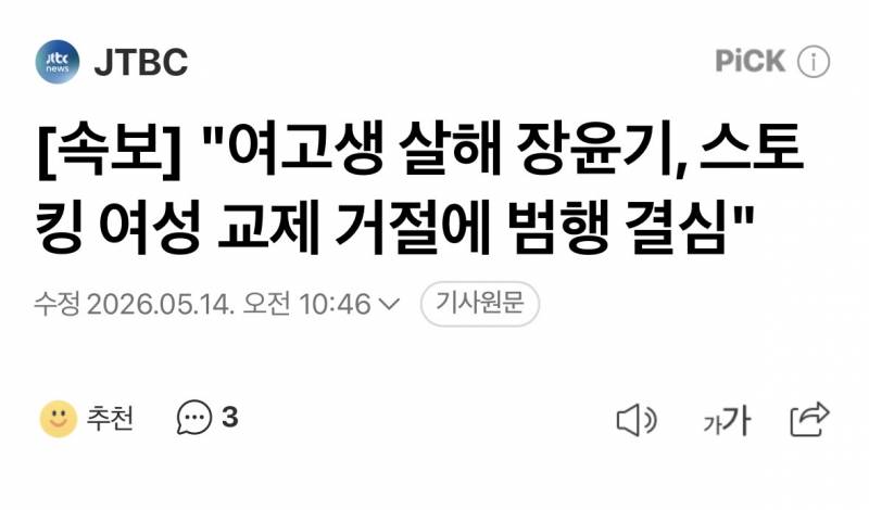 [잡담] 으 | 인스티즈
