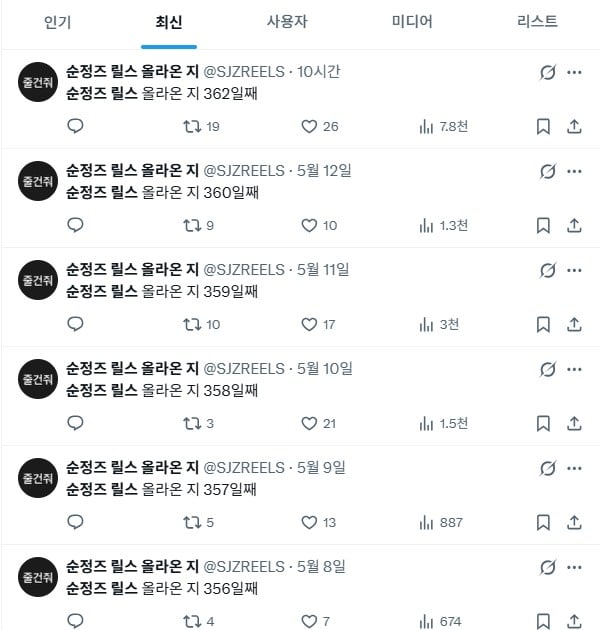 [마플] 아까부터 라이즈로 소매넣기하는데 라이즈팬인데 걍 까놓고 말하겠음ㅋㅋ | 인스티즈