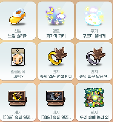 [정보/소식] 로얄 목록 | 인스티즈