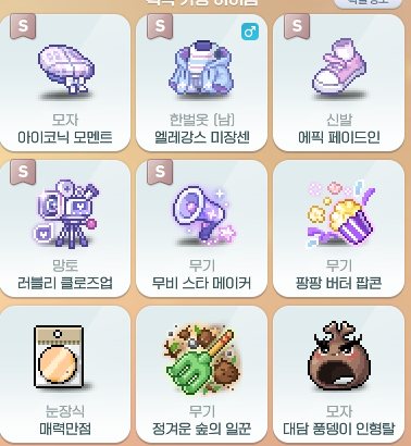 [정보/소식] 로얄 목록 | 인스티즈