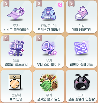 [정보/소식] 로얄 목록 | 인스티즈