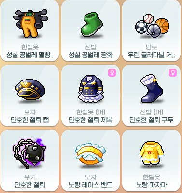 [정보/소식] 로얄 목록 | 인스티즈