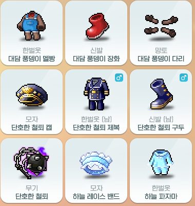 [정보/소식] 로얄 목록 | 인스티즈
