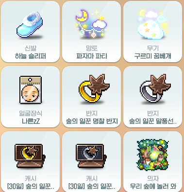 [정보/소식] 로얄 목록 | 인스티즈