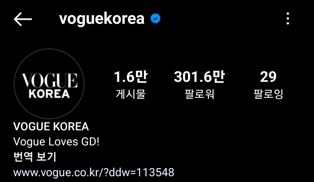 [잡담] 보그 코리아 역대 커버 갯수 1위 연예인 | 인스티즈