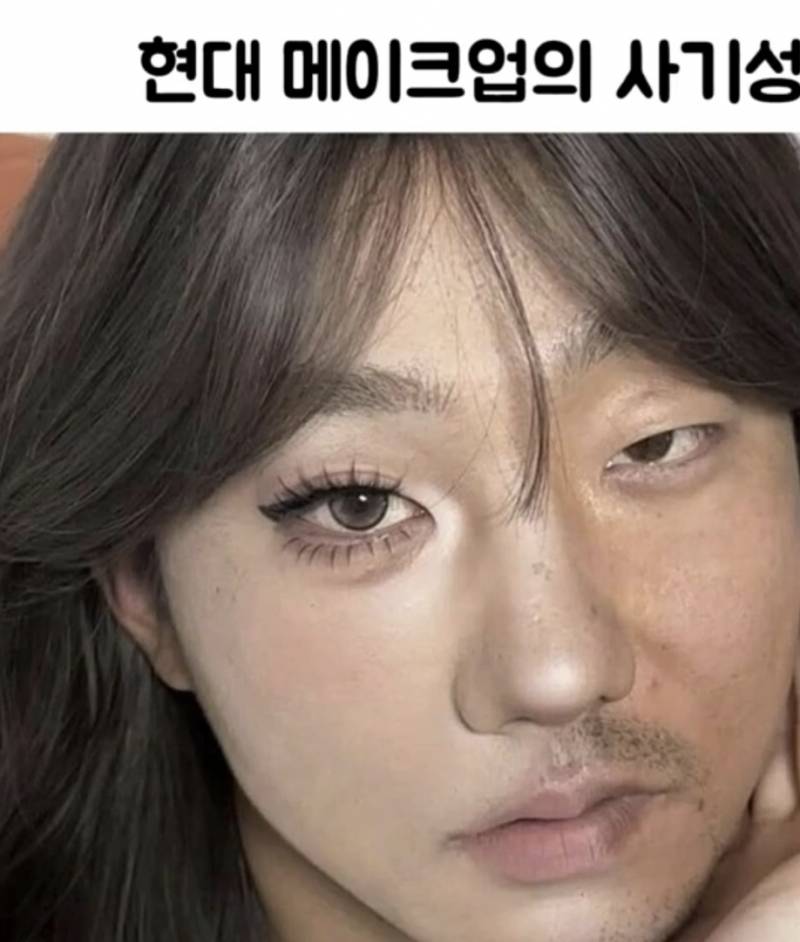 [잡담] 이 중국아저씨같은얼굴 화장빨 잘받는 얼굴이야?? | 인스티즈