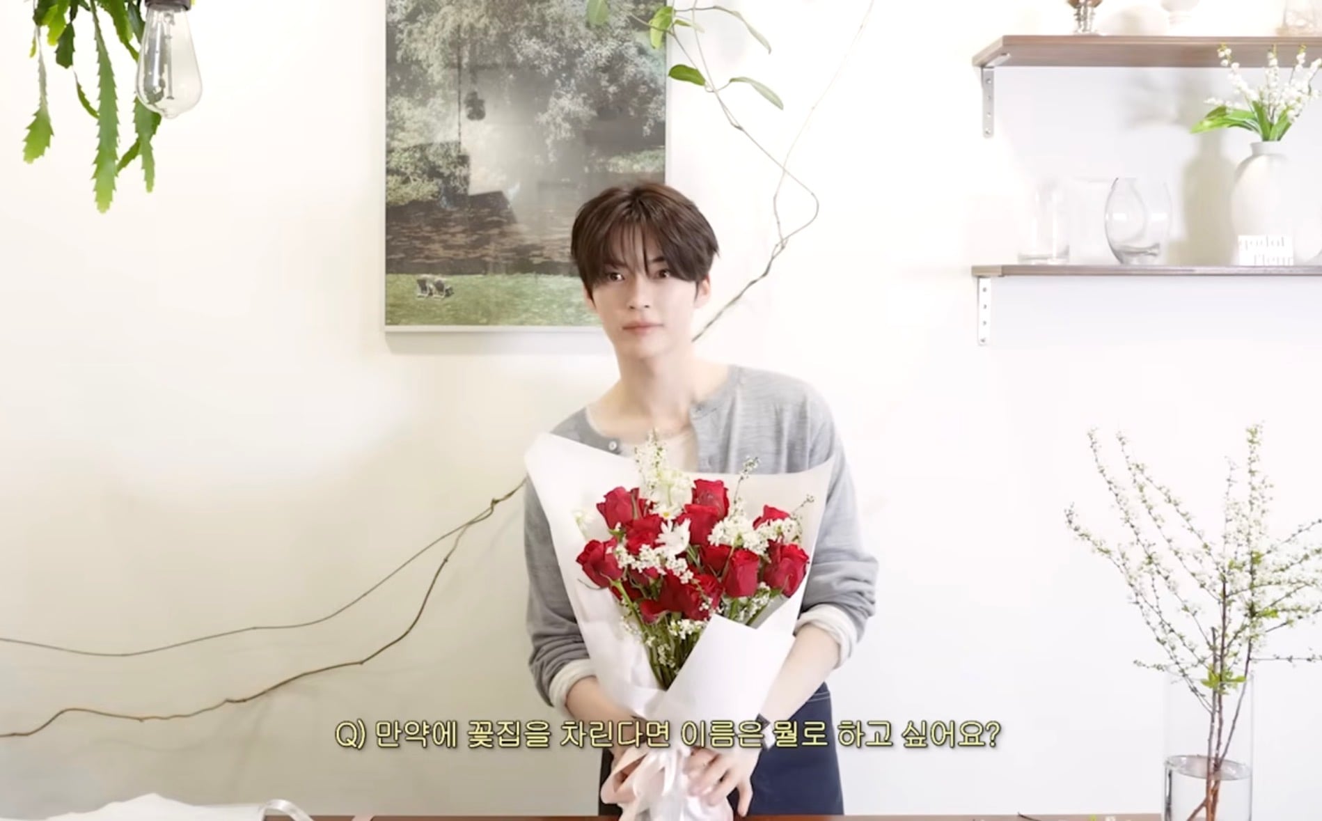 [잡담] 성한빈 꽃다발 너무한다 | 인스티즈